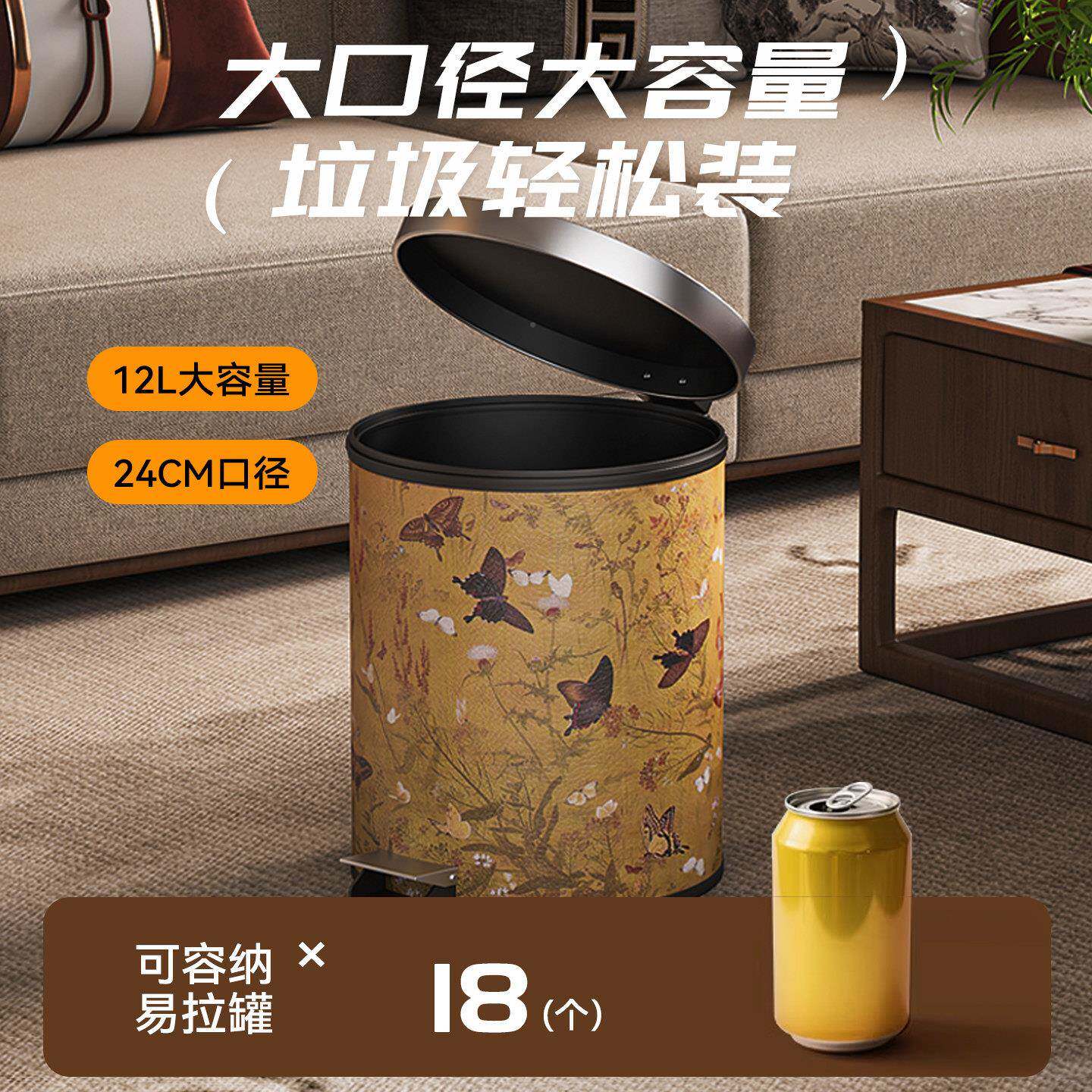 垃圾桶000016卧室家用202新款高颜值免弯厅腰客大号大容中量式轻5