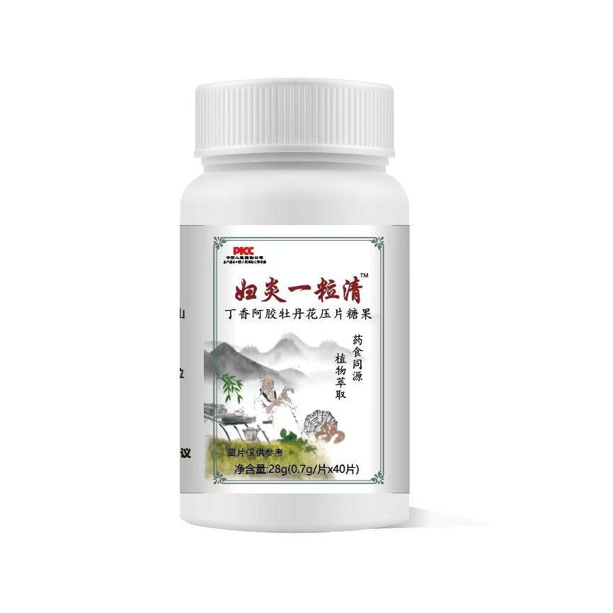 厂家直销妇炎一粒清丁香阿胶牡丹花压片糖果40片 正品