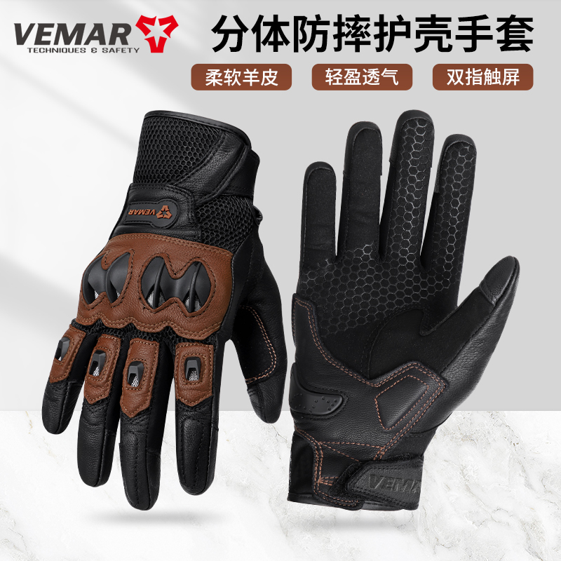 夏款透气复古真皮骑行防摔手套