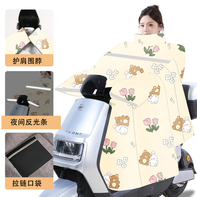 护肩护脖加绒加厚冬季保暖