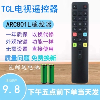 适用TCL电视遥控器ARC801L 55V1M 49A660U 55A660U 乐华55BC7600