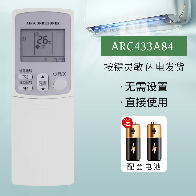 潮流精品,品质保证