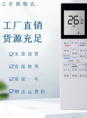 适用HITACHI日立中央空调遥控器RC-AGS1HAOC风管机RC-AGSIHA0C遥控器