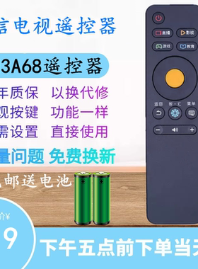 适用海信电视机遥控器CN3A68 LED50/55EC720US LED55E7C LED65E7C