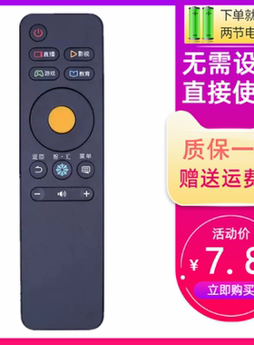 适用海信电视机遥控器CN3A68 LED50/55EC720US LED55E7C LED65E7C