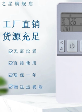 适用于海信空调遥控器 RCH-2609NA KFR-35G 27FZBPH 26GW/12FZBP3