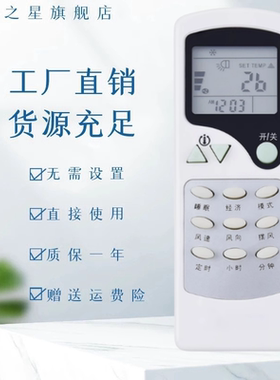 适用志高/现代空调遥控器KF-23GW/E(E27A) CG3 ZC/LW-03 ZH/LW-03 LG3