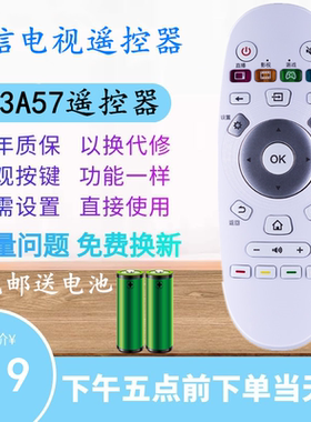 适用海信电视机遥控器CN3A57 LED32K3100 LED40/43K3100 42K3110