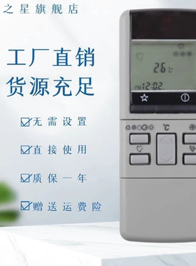 适用于National乐声/松下空调遥控器 A75C380/374/428/453/431 cs-975kw CS-715KC(KF-20G) -915KC(KF-25G）