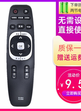 适用长虹电视遥控器RL89AB LED32C1000N LED40C1000N LED49C1000N