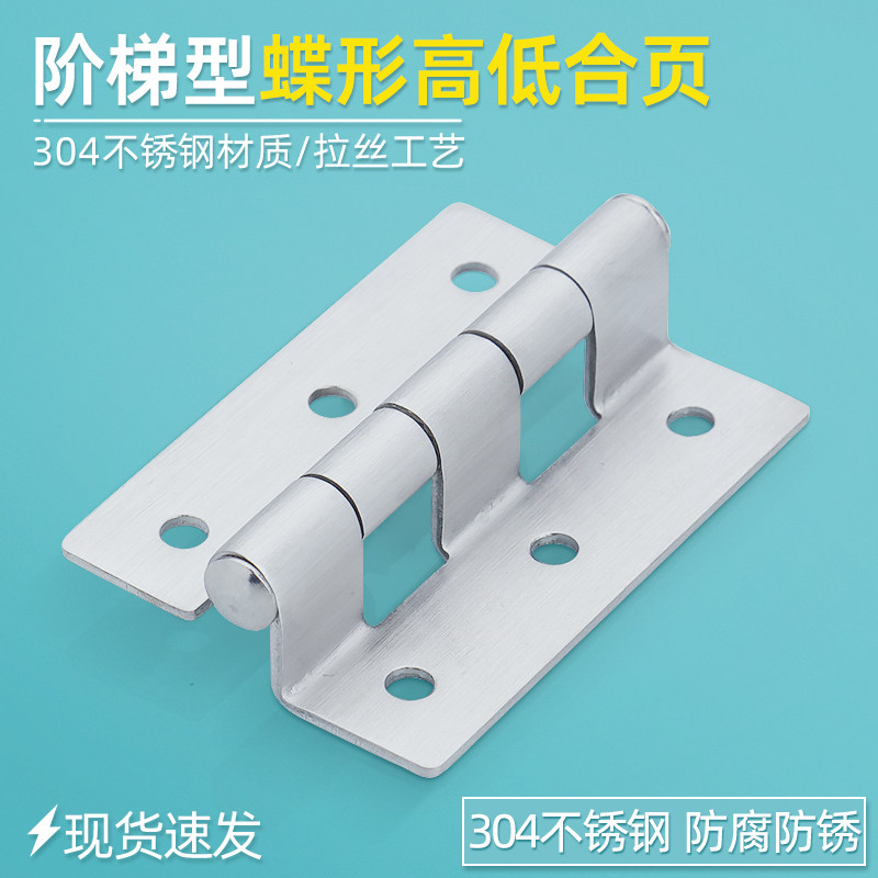 HFL51-60-60A-60B-60C高低面合页