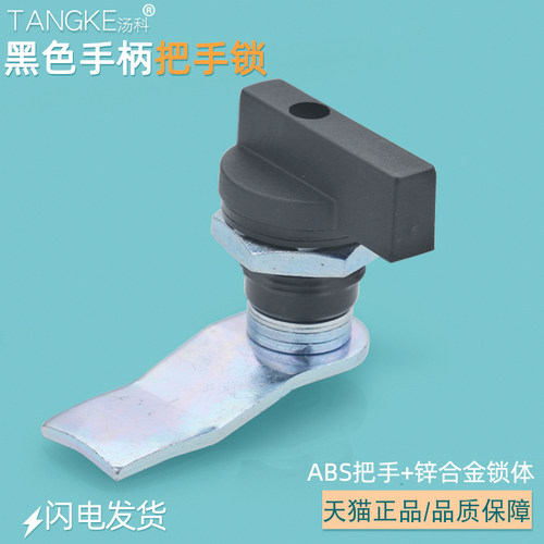 汤科MS406圆柱旋转把手锁无钥匙