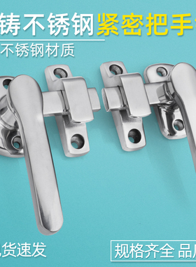 FHS44/FHS45-142不锈钢密封把手锁冷库门保温设备门执手锁FA-624