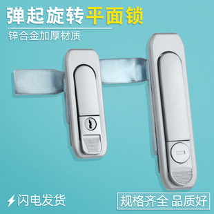 湯科配電柜彈跳鎖旋轉平面鎖動力電柜機械工業(yè)門鎖開關控制機柜鎖