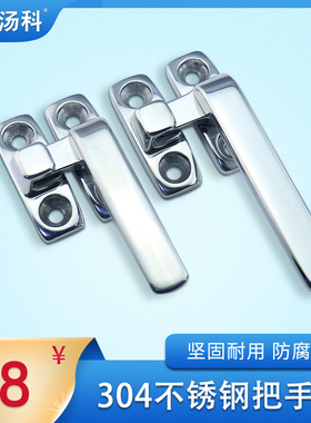 304不锈钢旋转开关把手锁LCR80/LCL100门窗执手锁工业柜门拉手锁