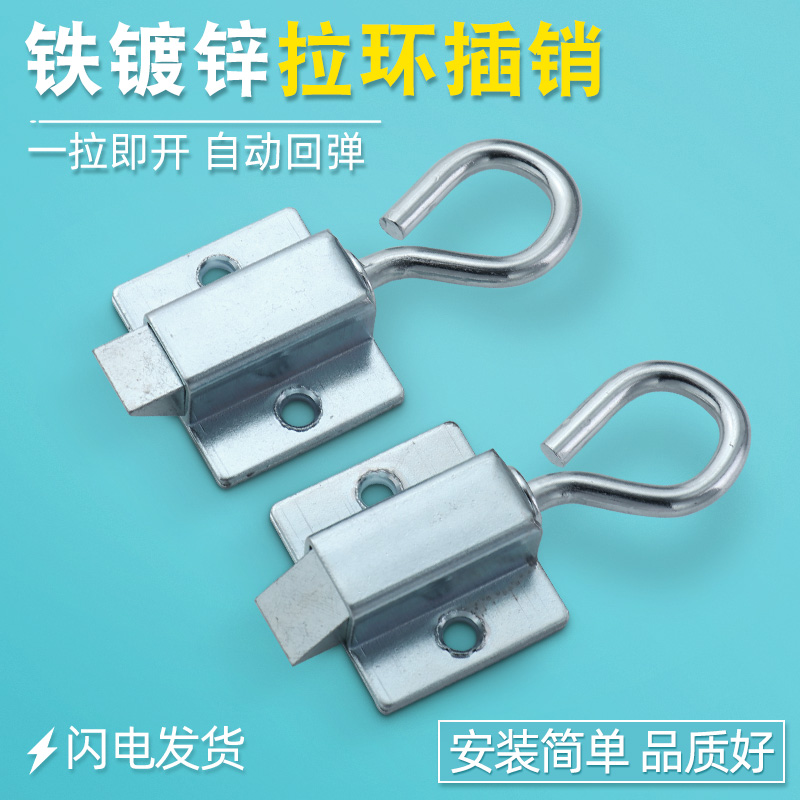 汤科明装自动关门插销斜舌插销