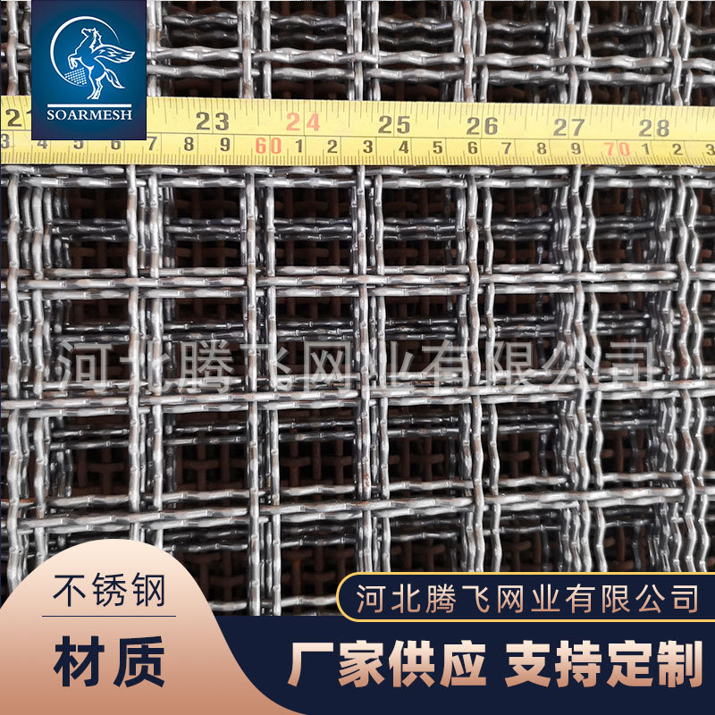 工业不锈钢编织筛网 316不锈钢过滤网 多规格轧花铁丝网