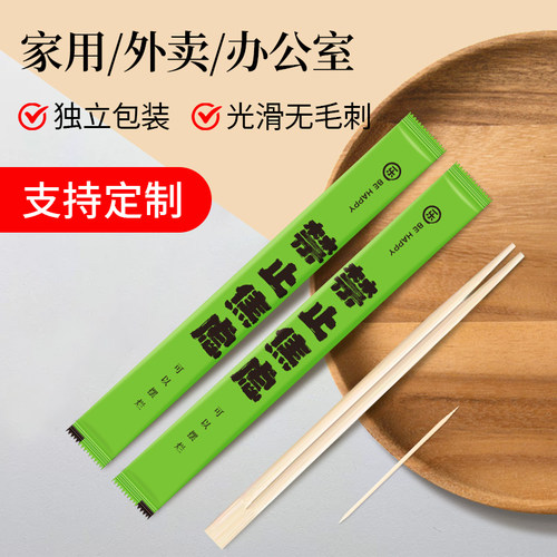 一次筷子牙签二合一套装支持定制