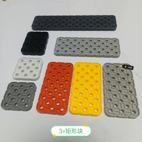拼插积木，比赛，矩形块积木