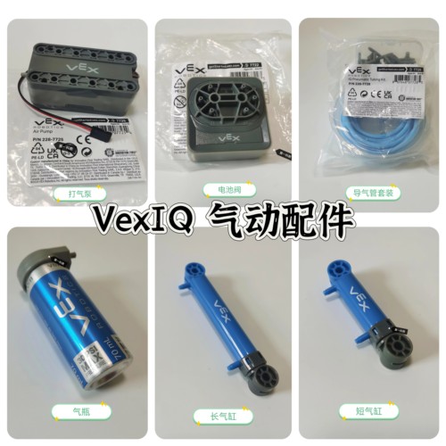 电磁阀气动，导气管打气泵气缸