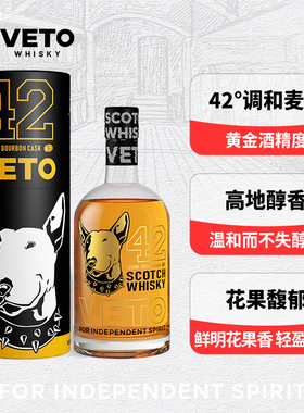 VETO牛头梗进口苏格兰威士忌洋酒礼盒烈酒调酒鸡尾酒42度