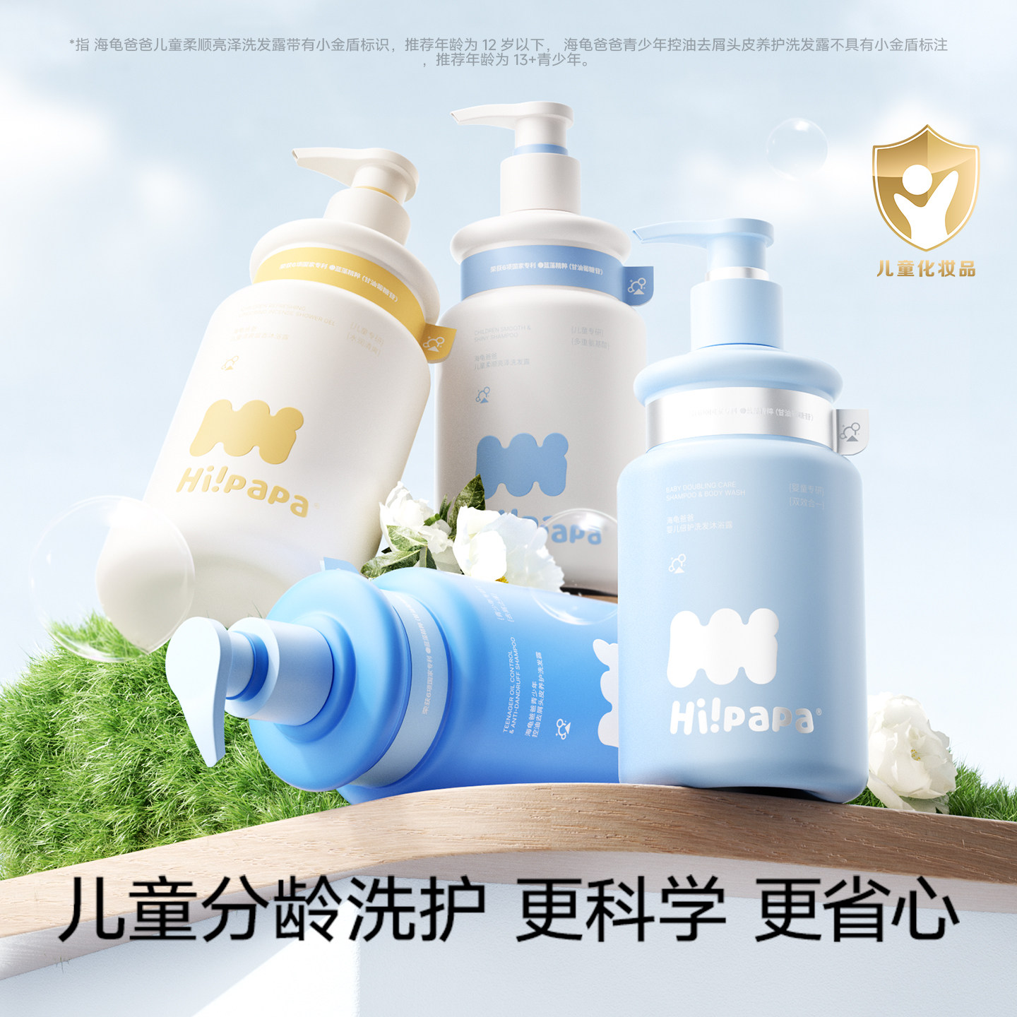 美邦外套 20元 - 86线报