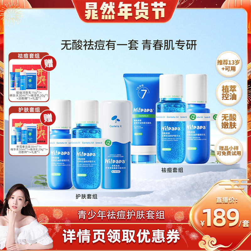 4、凑单加车4件 - 线报酷