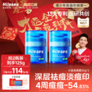 海龟爸爸小蓝瓶儿童面霜青少年男护肤女孩保湿 滋润祛痘秋冬精华霜