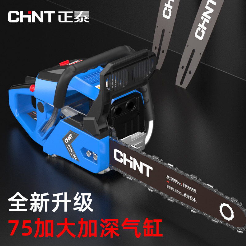 正泰多功能链条小型汽油锯