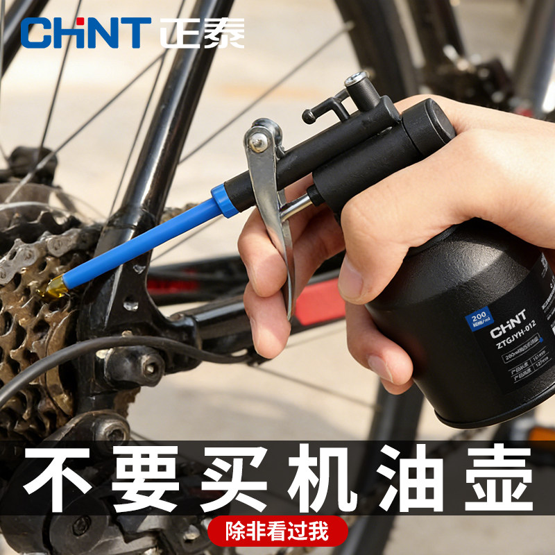 正泰高压机油枪家用滴壶手动加油机油壶长嘴喷壶齿轮加注器机油壶,五金/工具,润滑设备及工具,淘宝优惠券,粉丝福利购,淘宝优惠卷