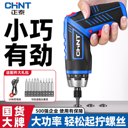 持续续航强劲锂电