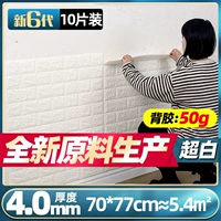 Белый, 4.0mm, 10 штук