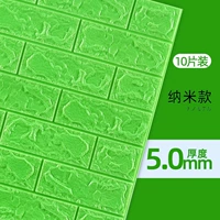 5,0 мм толщиной [светло-зеленая модель нано-толчков] 10 штук около 5,4 м²