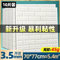 Белый, 3.5mm, 10 штук