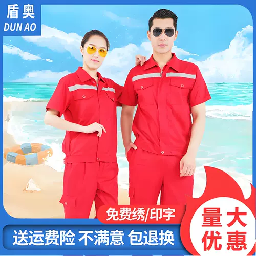 Летний светоотражающий износостойкий тонкий дышащий комбинезон, короткий рукав