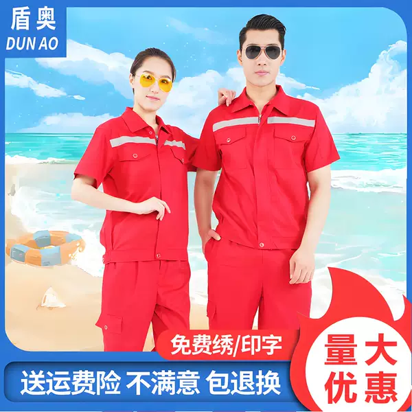 Товары от 盾奥服饰