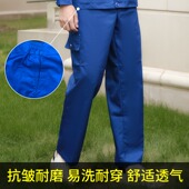 男女耐磨春夏秋机修汽修工厂地电焊蓝色劳保裤 工作服裤 子工装 定制