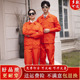 春夏秋工作服套装 男工地工厂车间汽修耐磨长袖 厂服劳保服上衣定制