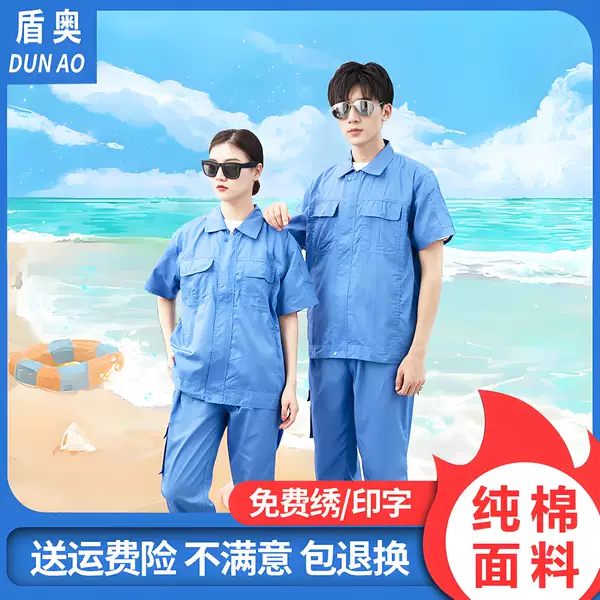 Товары от 盾奥服装