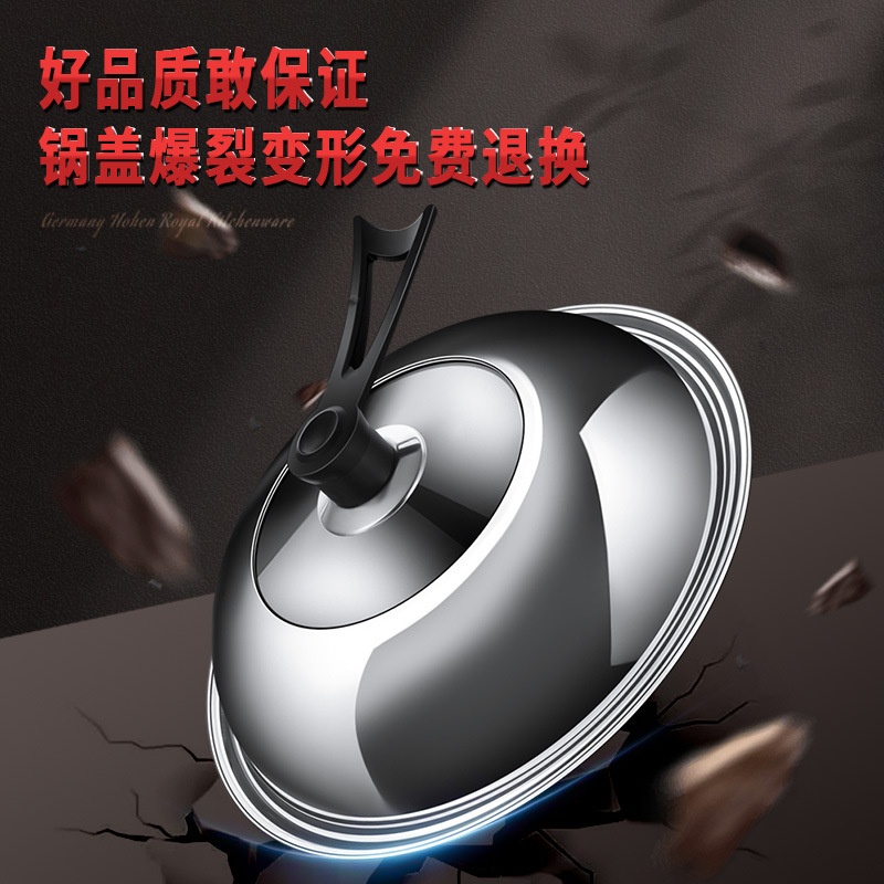不锈钢炒锅锅盖加厚家用通用炒菜锅盖子铁锅34寸带把手顶部盖