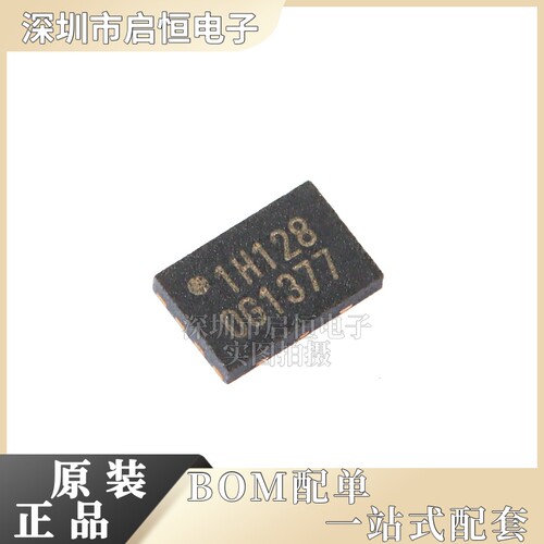 原装正品 W25X10CLUXIG 丝印1H128 USON-8 1M-bit 串行闪存芯片