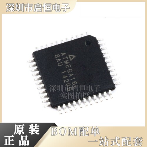 原装正品  贴片 ATMEGA16L-8AU 芯片 8位16K闪存微控器 TQFP-44