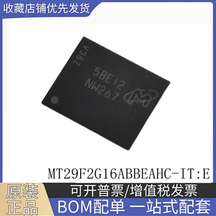 BGA63 全新現貨 FLASH儲存器 絲印NW267 MT29F2G16ABBEAHC