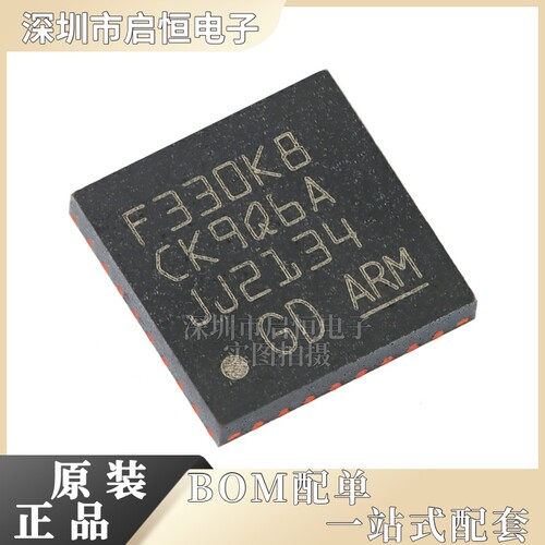 原装GD32F330K8U6 QFN-32 ARM Cortex-M4 32位微控制器-MCU芯片