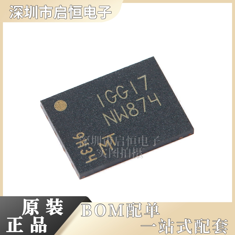 原装正品MT29F2G01ABAGDWB-IT:G丝印NW874 UPDFN-8闪存存储芯片