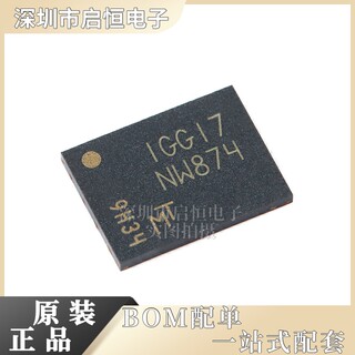 原装正品MT29F2G01ABAGDWB-IT:G 丝印NW874 UPDFN-8 闪存存储芯片