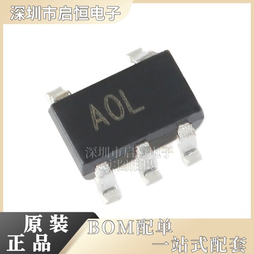 原装正品 AD8628ARTZ-REEL7 丝印AOL SOT23-5 轨运算放大器芯片