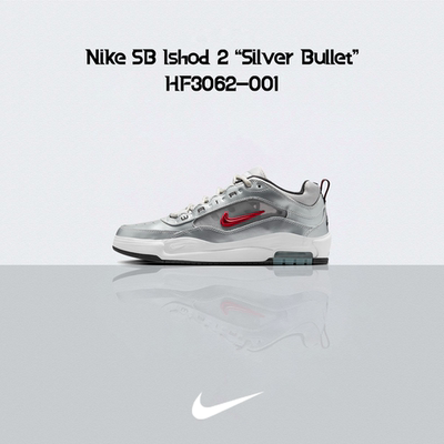 Nike Air Max Ishod Silver Bullet 低帮 板鞋 男 银 HF3062-001