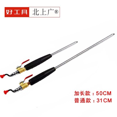 北上广加长充气杆快速加气杆