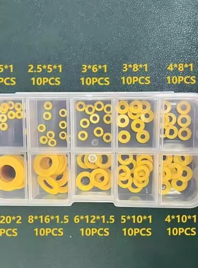 多巴胺PA66黄色尼龙平垫绝缘套装硬尼龙M2-M10家用绝缘垫片配件